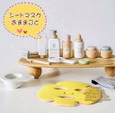 木製 おもちゃ メイク メイクアップセット お化粧 シートマスク フェイスパック 女の子 メイクセット キッズ ごっこ遊び 木のおもちゃ 美容師 おもちゃ ままごと 木製玩具 子ども 誕生日 プレゼント クリスマス 2歳 3歳 4歳 5歳