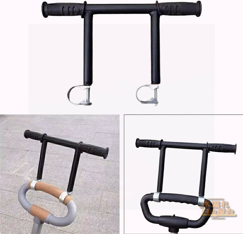 ベビーカー ハンドル エクステンダー ベビーカー キャリー アクセサリー用 ユニバーサル ベビーカー 延長アーム 32mm対応