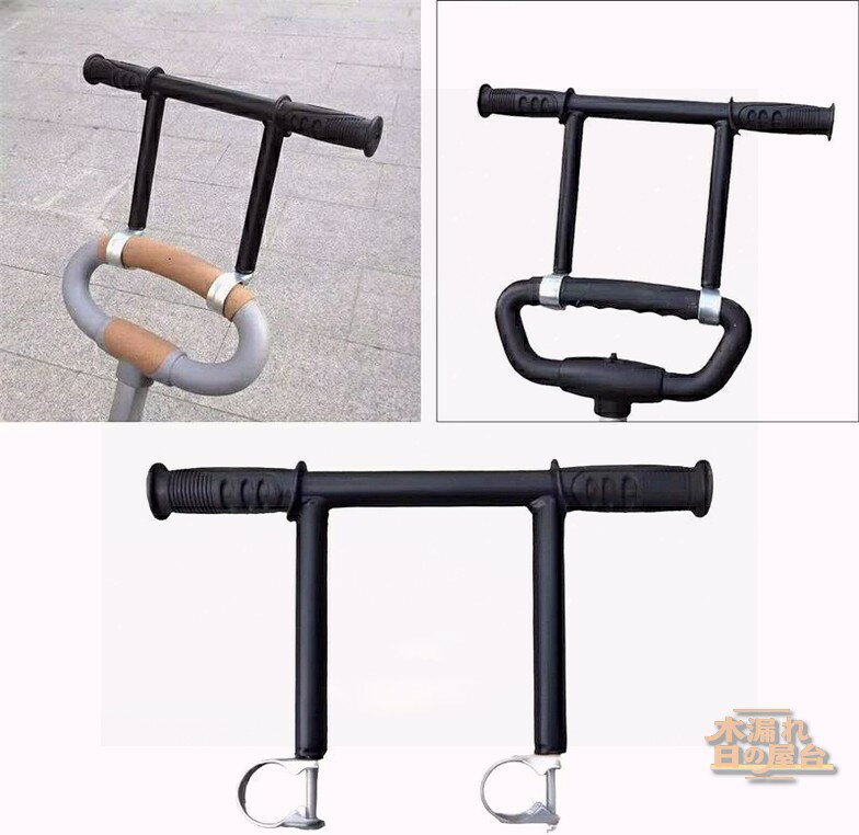 ベビーカー ハンドル エクステンダー ベビーカー キャリー アクセサリー用 ユニバーサル ベビーカー 延長アーム 32mm対応