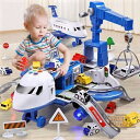 2歳児 おもちゃ 飛行機 おもちゃ おままごと ヘリコプター 2in1 分解可能 航空機おもちゃ ミニカー ひこうきおもちゃ 3台 ライト 子供玩具 音楽機能付...