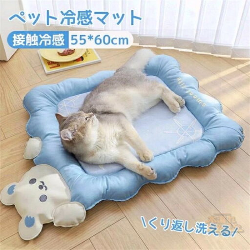 猫 ベッド 夏 夏用ラグ 猫ひんやりクールベッド ペット クールマット 犬用冷却パッド ひんやり ペット用シーツ 冷感 シーツ メッシュ 夏用 ペット用 冷感シーツ おしっこマット 犬 猫 ペット 接触冷感シーツ マット 寝具 冷感敷きパッド 防水 速乾 丸ごと洗える 猫 ベッド 夏 夏用ラグ 猫ひんやりクールベッド ペット クールマット 犬用冷却パッド ひんやり ペット用シーツ 冷感 シーツ メッシュ 夏用 ペット用 冷感シーツ おしっこマット 犬 猫 ペット 接触冷感シーツ マット 寝具 冷感敷きパッド 防水 速乾 丸ごと洗える