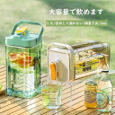 ウォーターボトル 3.5L 飲料ボトル 麦茶ボトル 冷水筒 ウオーターサーバー 安全ロック 漏れない ティーポット 広口 大容量ピッチャー 横置き お茶ポット3500ml 目盛り 洗いやすい 冷蔵庫 水差し 夏 2Way アウトドア スポーツ持ち運びが便利