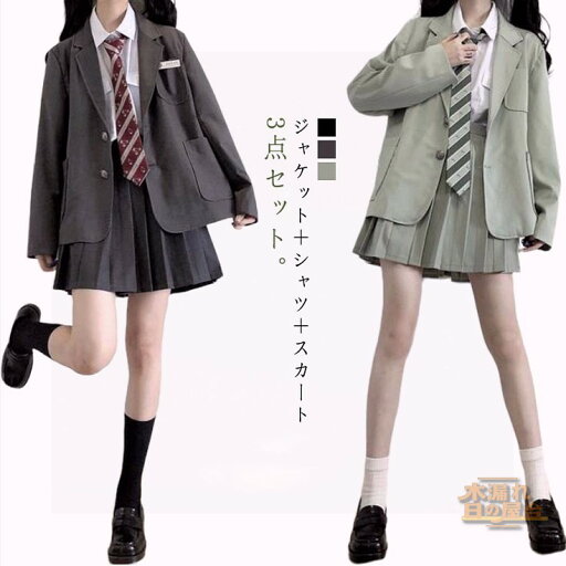 卒業スーツ 女の子 制服 セットアップ 春秋 女の子 卒業式 韓国 JK制服 シャツ スカート 3点セット フォーマルスーツ 子供スーツ スーツジャケット プリーツスカート 高校生 七五三 セミフォーマル 入学式スーツ 成人式 中学生 入学式 小学生 スーツ 卒業スーツ 女の子 制服 セットアップ 春秋 女の子 卒業式 韓国 JK制服 シャツ スカート 3点セット フォーマルスーツ 子供スーツ スーツジャケット プリーツスカート 高校生 七五三 セミフォーマル 入学式スーツ 成人式 中学生 入学式 小学生 スーツ