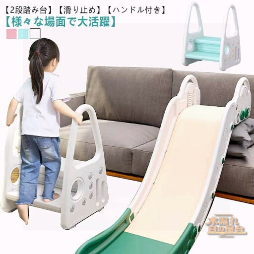 子供用 滑り止め 踏み台 洗面所 耐荷重 2段 キッズ 手すり付き 補助台 トイレ キッチン ステップ台 手洗い 保育園 幼稚園 軽量 簡単組立 子供用 滑り止め 踏み台 洗面所 耐荷重 2段 キッズ 手すり付き 補助台 トイレ キッチン ステップ台 手洗い 保育園 幼稚園 軽量 簡単組立