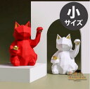 【ネコ ねこ ラッキーキャット 置物 風水 飾り オーナメント 玄関 お金 金運 リッチ プレゼント ギフト 引っ越し祝い 新築祝い おもしろ】(3)