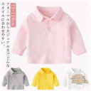 73 長袖 ポロシャツ 白 イエロー 110cm 90 男の子 ベビー服 ベビー服 秋 Tシャツ 100 カジュアル 赤ちゃん 女の子 シンプル 幼児 おしゃれ 80 綿 コットン 子供服 キッズ グレー 無地 イエロー ピンク トップス