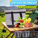 保冷バッグ 大容量 クーラーバッグ クーラーボックス 保冷バック おしゃれ お弁当 折りたたみ 保冷 保温 ソフトクーラー エコバッグ レジバッグ トートバッグ...