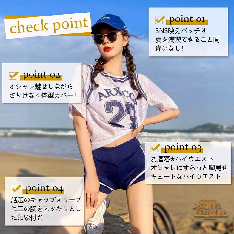 水着 中学生 水着 体型カバー 高校生 3点セット スポーティー 学生 韓国 プール 女の子 10代 20代 30代 海 可愛い おしゃれ 水着 レディース ショートパンツ 水着 ママ 水着 セット 大きいサイズ ラッシュガード 中学生水着