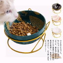 ペット用食器 食器スタンド 犬 猫 食器台 傾斜 フードボウル スタンド 食器 餌入れ 老犬 老猫 シニア 高齢犬 高齢猫 首 腰 関節 小型犬 いぬ ねこ 北欧 グッズ 食器 給水器 給餌器 食器 陶器 プレゼント おしゃれ えさ入れ 皿 年寄り 食べやすい 小さめ 水飲み
