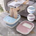 フットバス 足湯 足浴器 折りたたみ ブルー ピンク フットケア リラックス マッサージローラー フットバスボウル 足湯バケツ 家庭用 フットバス 足湯器 足湯グッズ バケツ 足つぼマッサージグッズ