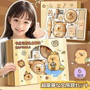 【プレゼントに最適】超豪華な文房具セット 携帯便利 収納ケース付き 描き用 学習玩具 知育玩具 子供用文房具 鉛筆 ボールペン 定規 消しゴム ハサミ のり 文具セット 入園入学祝い 誕生日プレゼント 小学生 子供 女の子 男の子 卒業記念品 クリスマスプレゼント