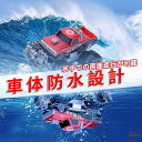 ラジコン 水陸両用 ラジコンカー オフロード こども向け RCカー 車おもちゃ 360度回転 操作時間50分 バッテリ付き 2.4GHz無線 男の子 子供 小学生 中学生 誕生日 プレゼント クリスマス こどもの日 贈り物