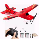 ラジコン飛行機 ラジコン 飛行機 2.4GHz RC飛行機 電動 簡単に飛ばせる 子供と初心者向けのラジコングライダー 子供 プレゼント