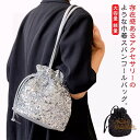 斜めがけ トートバッグ スパンコールバッグ 巾着バッグ レディース ショルダー バッグ 巾着 スパンコール 斜めがけ トートバッグ ポイントバッグ 大容量 軽量 シルバー ブラック スパンコールバッグ オケージョン 結婚式 デイリー(4)