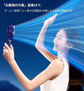 ハンドヘルドファン、ミニポータブルパーソナルファンUSB充電式、ストラップとベース付きの小さなポケットファン5つの速度、内蔵1200mAhバッテリーUSBデスクファン、オフィス、アウトドア、家庭、学校用の折りたたみ式