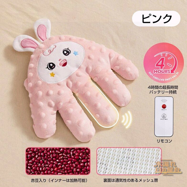 赤ちゃんなでる手 赤ちゃんのなだめる手のひら 自動ビーターパーム 電動 ベビー睡眠補助 ハンドグローブ ポータブル リモコン付き 動物 睡眠自動ビーター ベビースリープ 自動ビーター コットン生地 赤ちゃんの撫で手 加熱可能 睡眠補助 落ち着かせる なだめる 赤ちゃん用