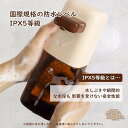 ソープディスペンサー 自動 泡タイプ type-c充電式 オートソープディスペンサー ソープボトル ノータッチ式 センサー式 大容量 防水 3段階調整 非接触型 ハンドソープ 詰