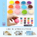 ねんどおもちゃ 粘土 安全安心 知育玩具 DIY おままごとおもちゃ 切れる果物 女の子 男の子 手作り粘土 麺を作る道具 簡単にできる 道具 可愛い カラフル...