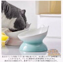 猫食器 食べやすい 陶器ボウル 傾斜角度15° 脚付フードボウル 大容量 滑り止め 猫 えさ皿 かわいい ペット食器 ねこ 餌入れ 水入れ 犬猫用 食べやすい 脊椎に良い 給餌器 陶器 食器台 フードボウルスタンド 猫皿 傾斜