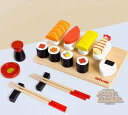おままごと お寿司 セット すし マグネット 木製おもちゃ 木のおもちゃ ままごと ごっこ遊び ままごとセット 箸 おもちゃ キッチン 女の子 男の子 知育玩具...