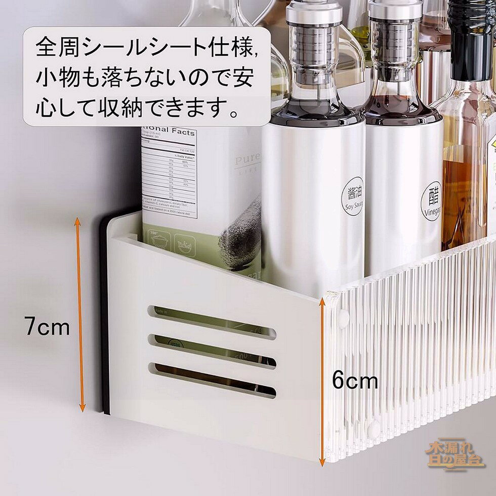 2個セット 調味料収納ラック マグネット 吊り下げ 穴あけ不要 調味料収納 調味料入れ 調味料 スパイス ボトルラック キッチン収納 冷蔵庫サイド収納 洗濯機側面収納 キッチン スパイスラック 省スペース 自由に調整可能 ブラック