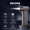 【除雪/洗車】ブロワー 充電式 ミニターボファン ブロアー ハイパワー 電動送風機 ブロワー 強力 130000RPM 小型ターボジェットファン 軽量 電動 エ...