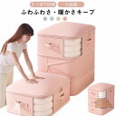 ダウンコート 収納 圧縮 布団収納ケース 圧縮袋 透明窓付き 押入れ収納 引越し 洗える ふとん収納 透明窓付き 掃除機不要 ファスナー式圧縮収納袋 スペース4...