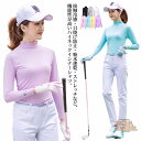 ゴルフウェア UVカットゴルフシャツ 長袖 インナーシャツ ハイネック ストレッチ ひんやり UVカット UPF50+ 春 夏 スポーツシャツ 首 日焼け対策 ...