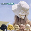 ヘルメット 自転車 レディース ハット型 帽子型ヘルメット 女性用 大人 帽子 おしゃれ ハット型ヘルメット バケットハット 大人用 街乗り 蒸れない あご紐付...