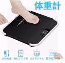 体重計 デジタル ヘルスメーター USB充電式 高精度 薄型 軽量 最...(4)