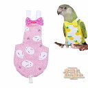 鳥用おむつ インコ鳥 お出かけ服 鳥服 鳥用ミニ尿ウェットスーツ ポケット付き 軽い 小動物用 散歩 訓練 鍛える 調節可能