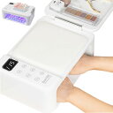 3イン1 ネイルアームレスト UV LEDライト 288W 63個のLED 自動点灯 センサー スイッチ タイマーつき LED液晶パネル LED ネイルライト uvライト 両手を同時に入れる