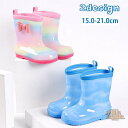 かわい カラフル マーブル レインボー リボン 滑り止め 靴 雨具 レインブーツ 男の子 女の子 キッズ 子供用 レインシューズ 長靴