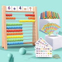 100玉そろばん 数字カード セット 百玉そろばん 子供 そろばん 数字 100 算数 おもちゃ 知育玩具 誕生日 子供 室内 おもちゃ 誕生日プレゼント 男の...