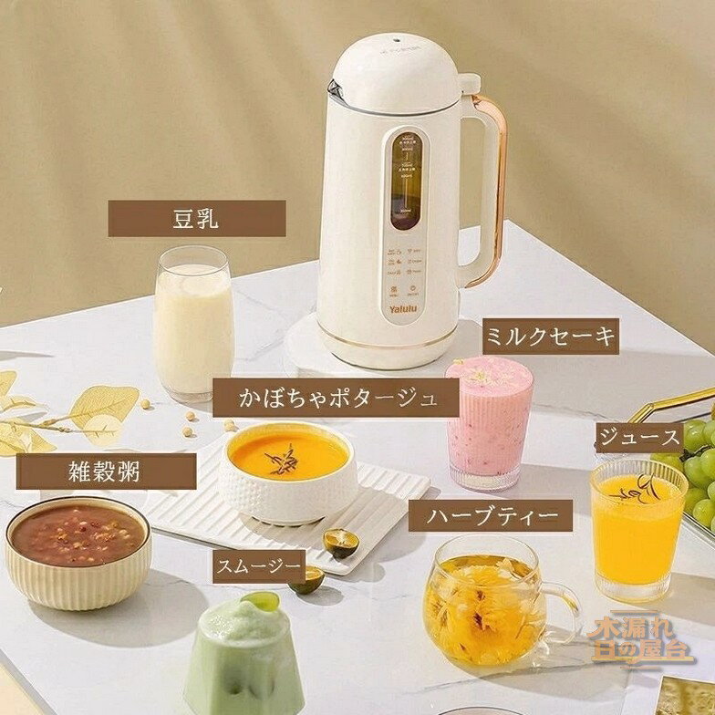 【いつでも2倍！5.0のつく日、18日は3倍！】ヒロコーポレーション ハンドミキサー HLM-006BK