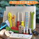 工具セット おもちゃ 木のおもちゃ ごっこ遊び 木製ツールボックス 収納BOX付き パズル モンテッソーリ おもちゃ 教育オモチャ 知育玩具 積み木 男の子 女の子 キッズ 知育 大工さん 組み立て(4)