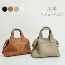 本革 ハンドバッグ ショルダーバッグ レディース 2WAY レザーバッグ 牛革 セレモニーバッグ 通勤バッグ 大人 ビジネスバッグ 小さめ フォーマル 斜め掛け お仕事 事務所 ビジネス 上品 エレガント