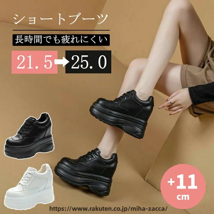 セット内容&nbsp;✽.*꙳ シューズ 「記載のないアクセサリー　小物等は付属しません」 素材&nbsp;✽.*꙳ メイン素材:合成皮革ソール:合成底 カラー&nbsp;✽.*꙳ 写真の通り サイズ (cm)&nbsp;✽.*꙳ 21.5/22.0/22.5/23.0/23.5/24.0/24.5/25.0ヒール：約11cm※表記寸法と実寸値の多少の誤差はご容赦ください