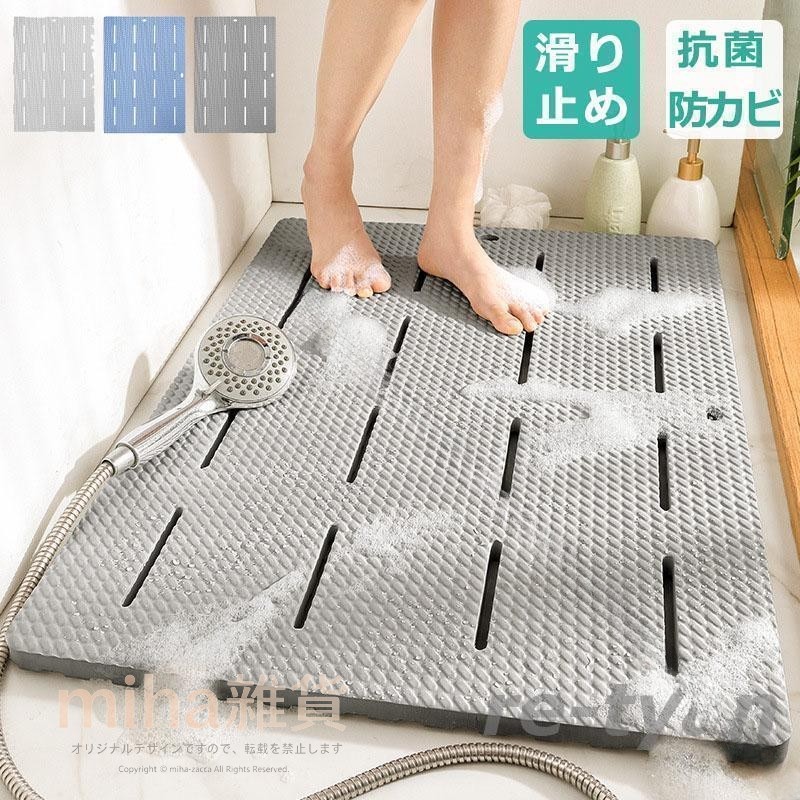 ■転倒防止表面はデコボコ加工で転倒を防止します。■抗菌?防カビ?簡単お手入れたくさんの丸穴があり水きれが良くすばやく乾きます。■安全安心高品質の素材，丈夫や柔軟環境安全材料から作られた豪華なバスマットです。安全?安心なお風呂を保障できます。注意▲サイズは人の手によって測っているため、1-3cmの誤差がある場合がございます。予めご了承下さいませ。▲モニターの発色の具合によって実際のものと色が異なる場合がございます。実際の商品に近いカラーはカラーバリエーションをご参考にしてください。※開封後は新品の為においが強い場合がございます。 こちらのにおいは、時間の経過により消えていきますのでご安心下さい。 .お風呂マットは大判85X60X2cmの滑り止め付きで浴室内やキッチンマットとして最適です。防カビ機能やズレ防止で安全性が高く、転倒防止や介護用にも使えます。子供から高齢者まで幅広い対象に対応。洗い場マットや浴槽マットとしても便利で吸水性やクッション性に優れ、抗菌加工で衛生的です。耐久性があり洗濯可能で清潔に保てるため長持ち。バス用品の中でも人気の安全対策商品としておすすめです。浴室安全 快適 滑りにくい 柔軟性 高品質 安全 清潔 衛生 快適 長持ち 便利 抗菌 吸水性 クッション性 介護 子供 転倒防止 ズレ防止 防カビ 浴槽マット 洗い場マット キッチンマット 大判 滑り止め バスマット。 指定された配送時間は承っておりません。