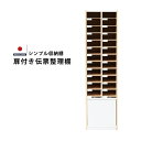 【マラソン期間中店内全品P10倍 お得なクーポン配布中】MiHAMAの家具 伝票用紙整理棚 棚付 幅399 奥行350高さ1530mm レターケース ファイリングキャビネット 書類収納 収納 木目 オフィス おしゃれ 国産 PLN-26 家具 MiHAMA ミハマ みはま