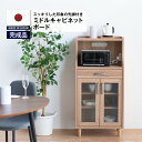【マラソン期間中店内全品P10倍 お得なクーポン配布中】MiHAMAの家具 完成品 ミドルキャビネット 幅60 高さ125 木製 奥行40 PYGMY 国産 送料無料 食器棚 キャビネット キッチン収納 可動棚 引き出し オーク ウォールナット おしゃれ コンパクト 日本製 家具
