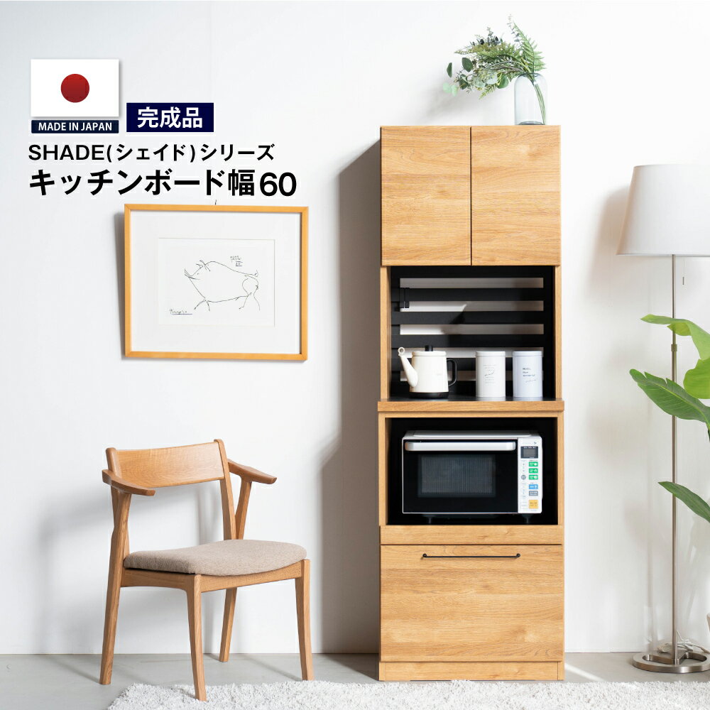 MiHAMAβȶ  åܡ 60cm SHADE  ̵ ˥󥰥ܡ 180  ê  ...