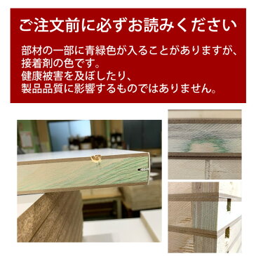頑丈 キッチンストッカー 幅90 キッチン 収納 ラック スリム ゴミ箱 食器棚 食料庫 食糧庫 棚 レンジ 台 パントリー 大容量 木製 収納庫 ペットボトル 飲料水 ビール 買い置き 保存 ストック 隙間 すき間 ホワイト 白 送料無料 国産