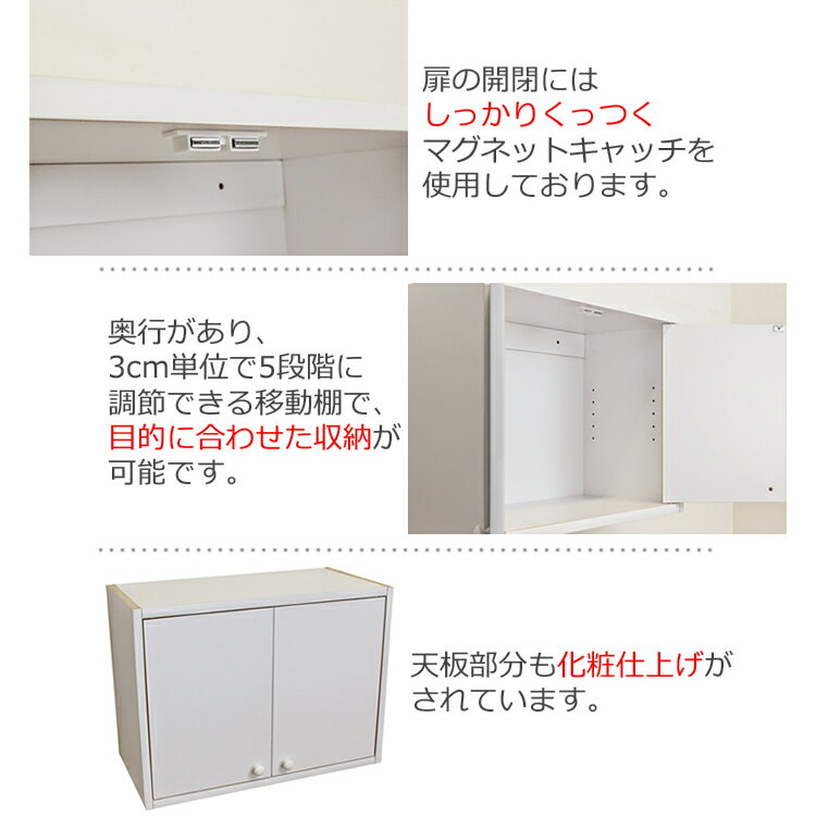 【楽天市場】【完成品】吊り戸棚(幅60cm 奥行29.5cm) 送料無料 国産：MiHAMAの家具