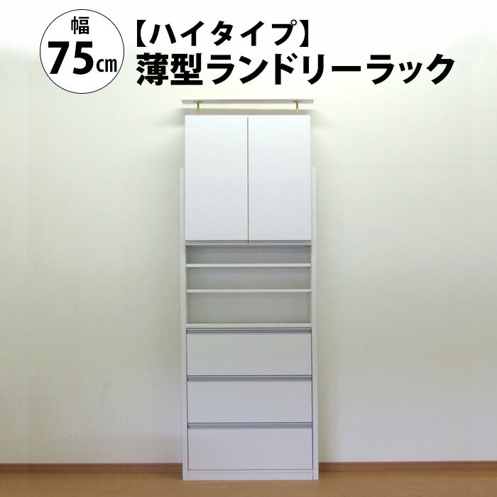 お買い物マラソン 店内全品ポイント5倍】MiHAMAの家具 お買い物マラソン 店内全品ポイント5倍】MiHAMAの家具