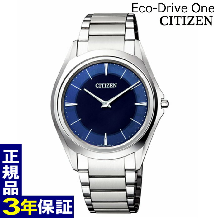 コンビニ受取対応商品 Ar5030 59l 特定店取扱いモデル Eco Drive One Citizen エコドライブワン シチズン 薄型 ソーラー 腕時計 メンズ 限定 正規店仕入れの Www Ugtu Net コンビニ受取対応商品 Ar5030 59l 特定店取扱いモデル Eco Drive One Citizen エコドライブワン シチズン 薄型 ソーラー 腕時計 メンズ 限定 正規店仕入れの Www Ugtu Net