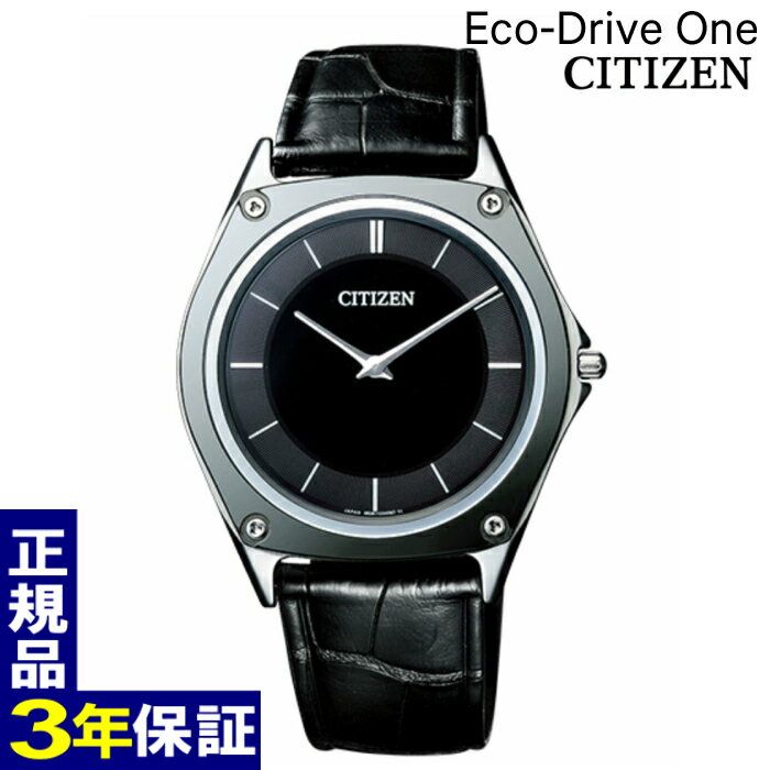 AR5044-03E 世界数量限定 1,000本 ECO-DRIVE ONE CITIZEN エコドライブワン シチズン 薄型 ソーラー 腕時計 メンズ