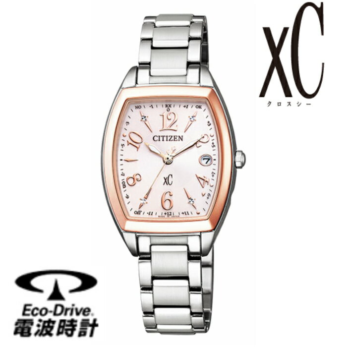 超激安 Es9390 57w Xc クロスシー ソーラー 電波 腕時計 レディース 安い購入 Blog Consumeractionlawgroup Com 超激安 Es9390 57w Xc クロスシー ソーラー 電波 腕時計 レディース 安い購入 Blog Consumeractionlawgroup Com