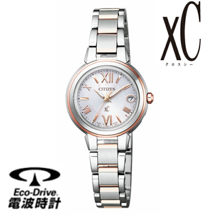 【メーカー保証4年】ES9434-53W CITIZEN x