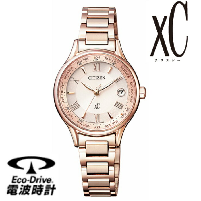 【メーカー保証4年】EC1164-53W CITIZEN x